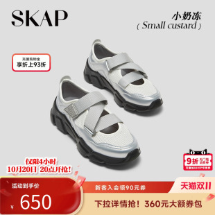 厚底凉鞋 徐若晗同款 新款 2025夏季 运动玛丽珍 SKAP小奶冻圣伽步女鞋