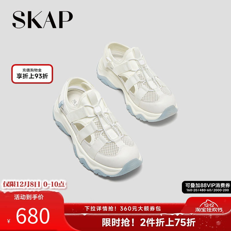 SKAP SOOM科技鞋垫