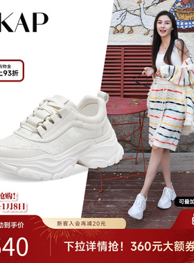 SKAP圣伽步新款时尚增高运动厚底老爹鞋女休闲鞋AFL01CM3