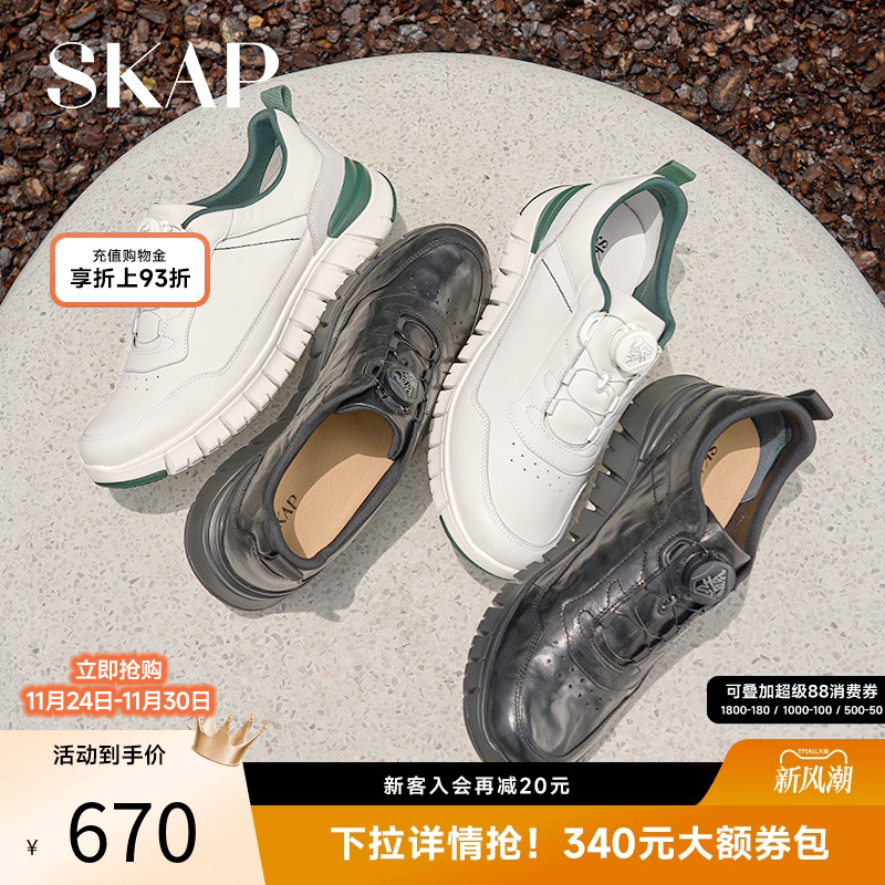 舒适超轻大底，快速系带系统，手抓纹皮