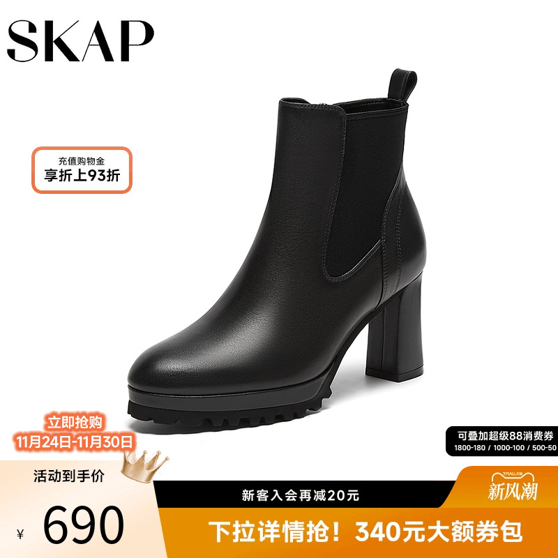 skap圣伽步粗跟时装靴粗跟靴女款