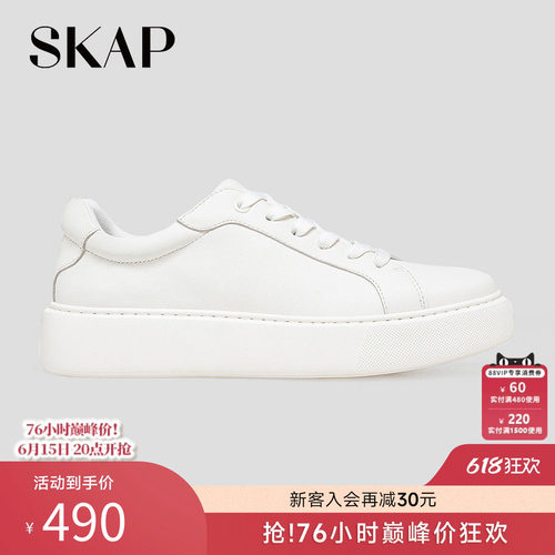 skap圣伽步2022秋季舒适厚底板鞋