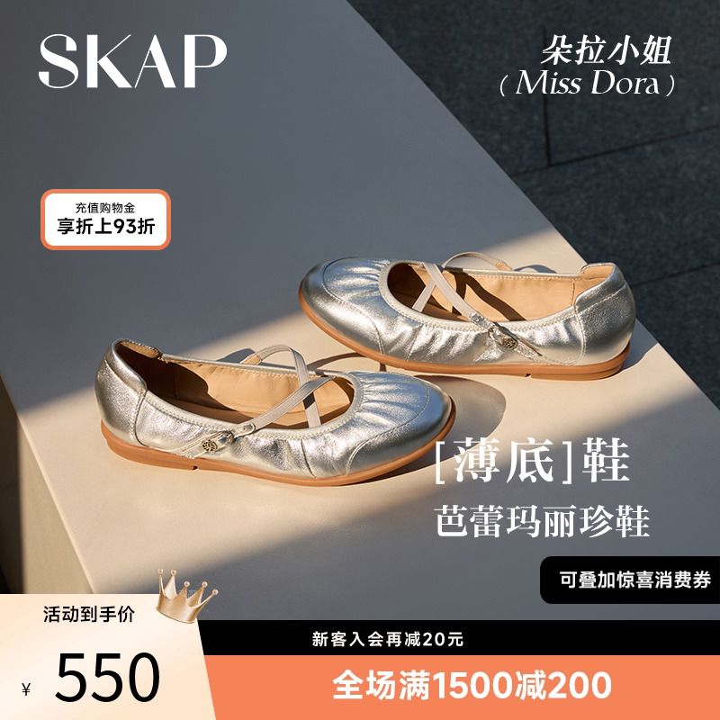 【薄底鞋】浅口休闲单鞋玛丽珍鞋