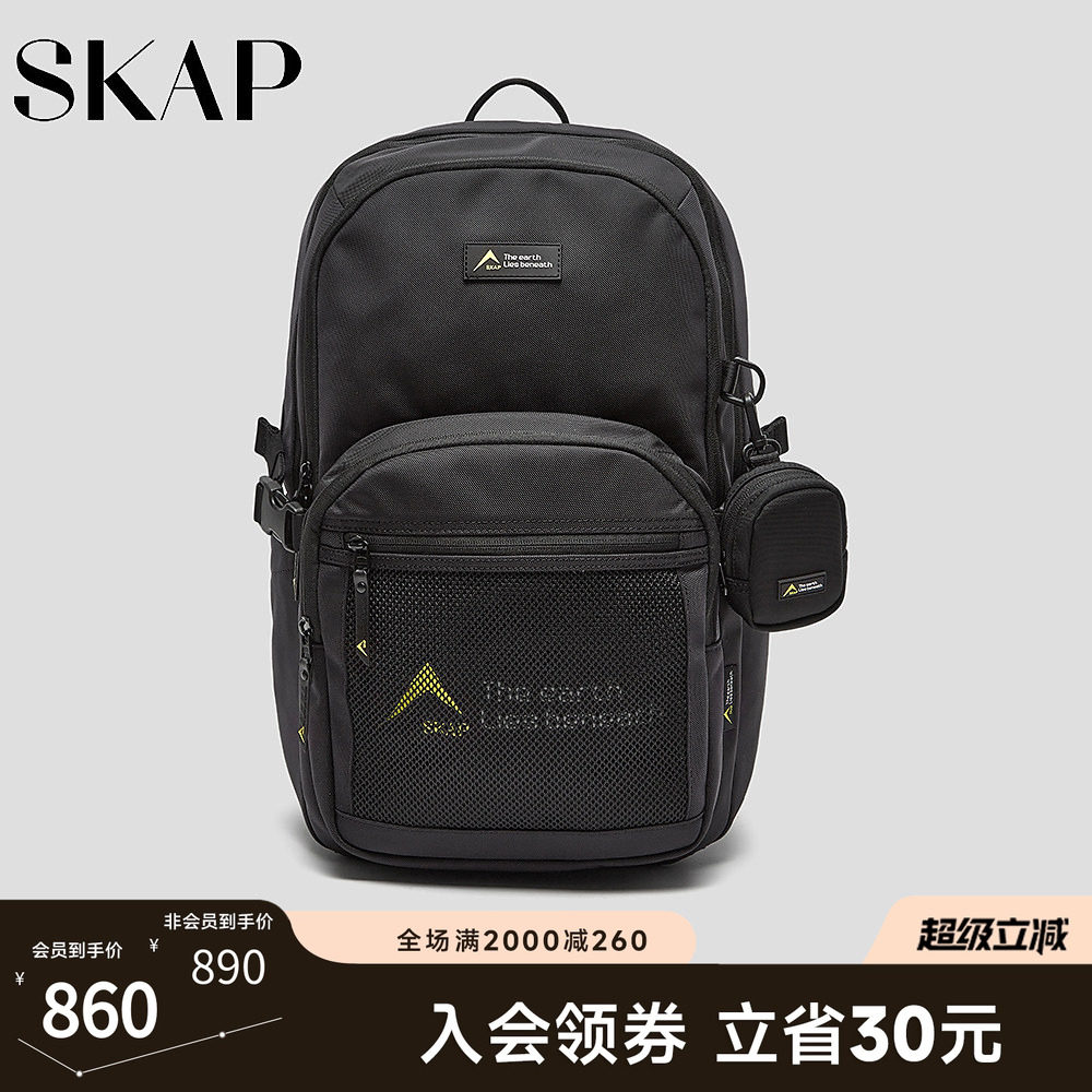 SKAP圣伽步男包2026春季新款大容量多袋运动男款双肩背包