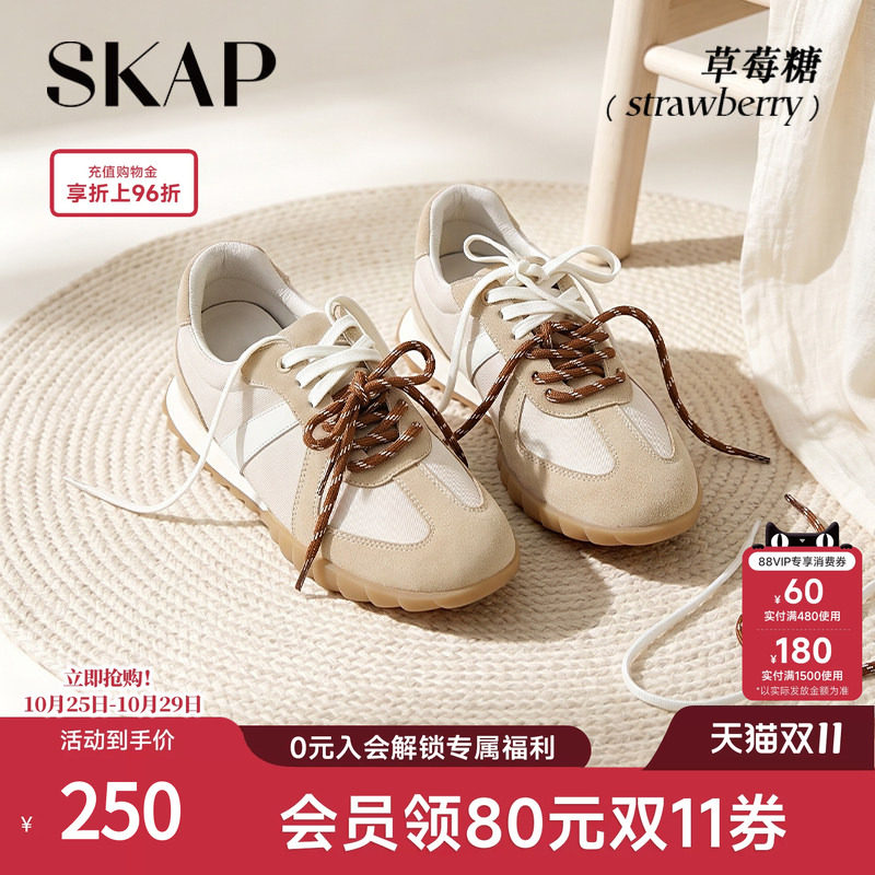 SKAP圣伽步草莓糖2026秋季新款女士款粉色复古软底拼色德训阿甘鞋