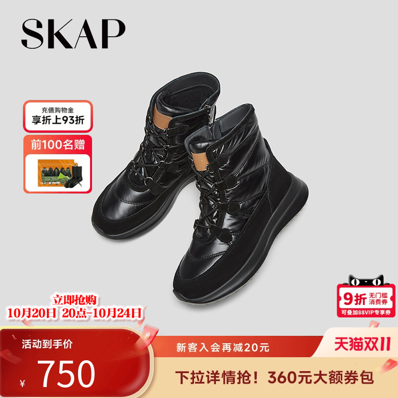 超轻大底