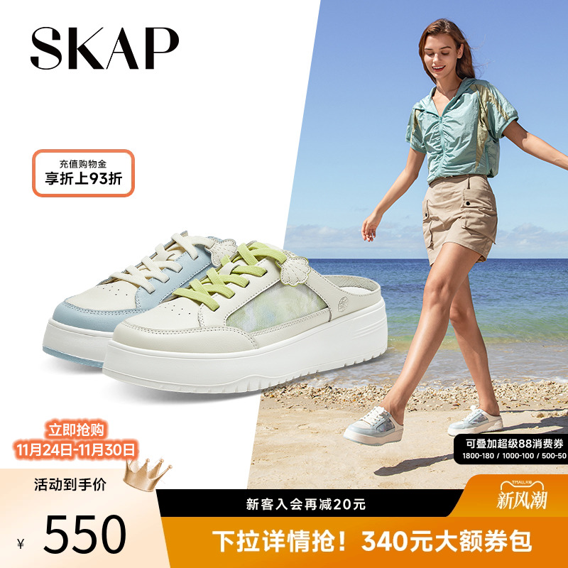 灵动意趣配色，舒适轻质大底