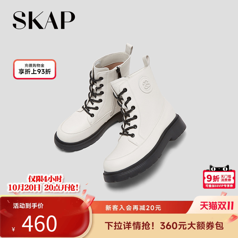 圣伽步马丁靴skap真皮