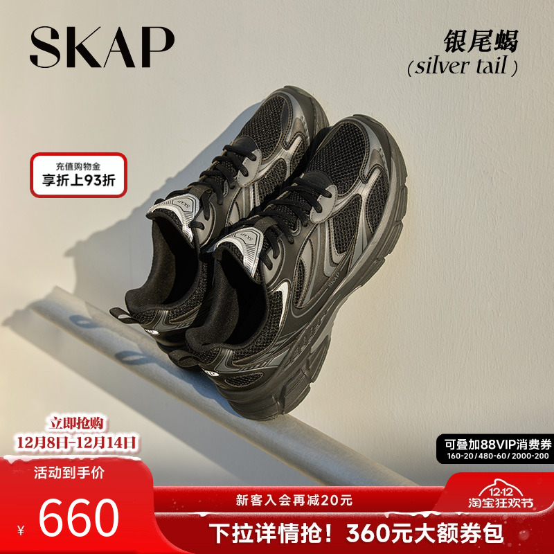 塑形支撑，超强抓地