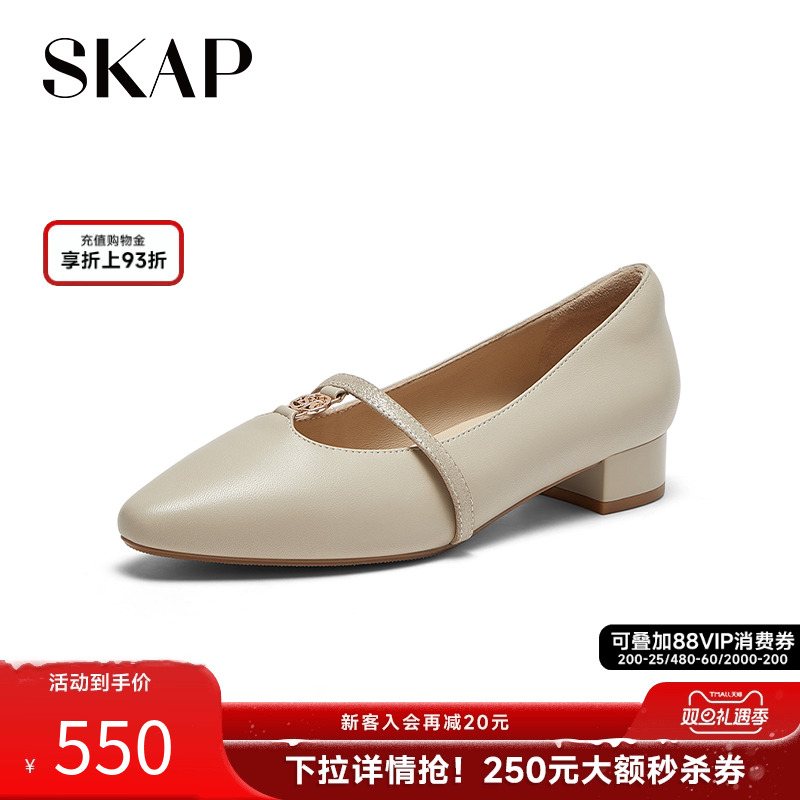 skap圣伽步尖头玛丽珍鞋