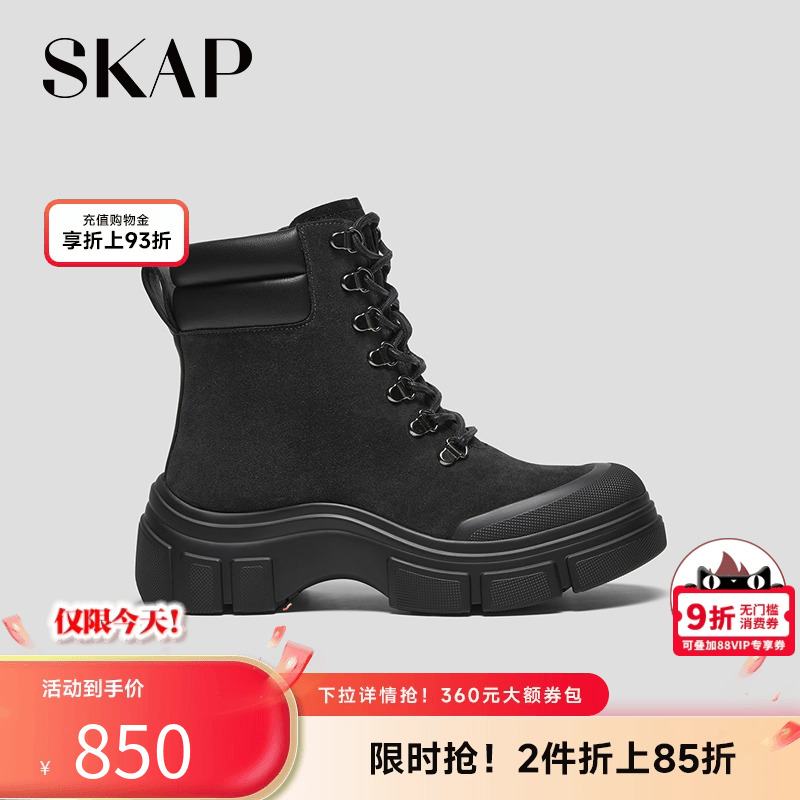 SKAP圣伽步女鞋2025冬季新款厚底拉链舒适休闲女款加厚加绒马丁靴