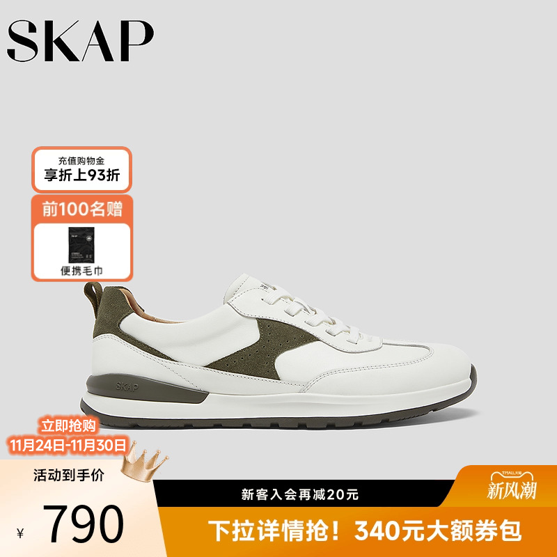 SKAP圣伽步男鞋休闲运动鞋