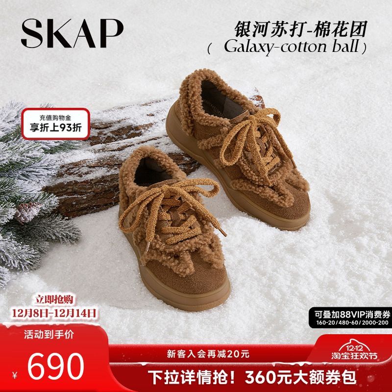 巨好看的冬季毛毛德训鞋