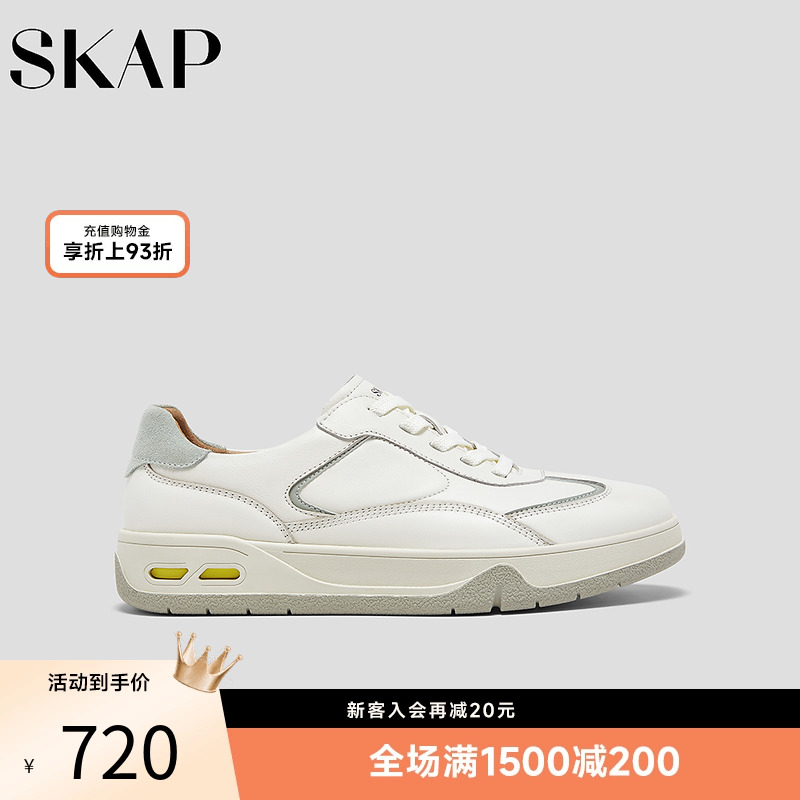 前掌双C减震，后跟减震柱