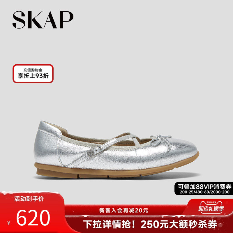 SKAP圣伽步女鞋2025秋季新款蝴蝶结平跟日常弹力舒适气质女休闲鞋