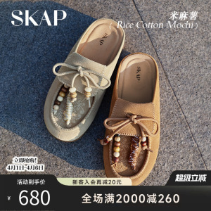 SKAP米麻薯圣伽步女鞋2026夏季新款勃肯鞋包头拖平底女款休闲凉鞋