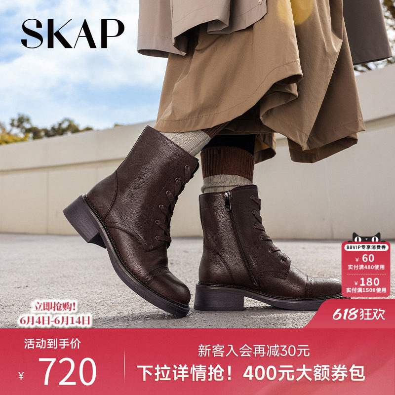 SKAP圣伽步温暖伯爵2026春季新款切尔西休闲女款厚底增高马丁靴