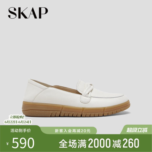 SKAP圣伽步女鞋2026春季新款乐福鞋一脚蹬复古轻便增高女款休闲鞋