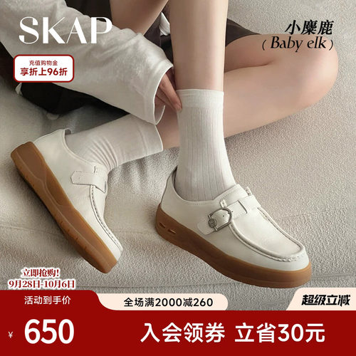 SKAP SOOM科技鞋垫