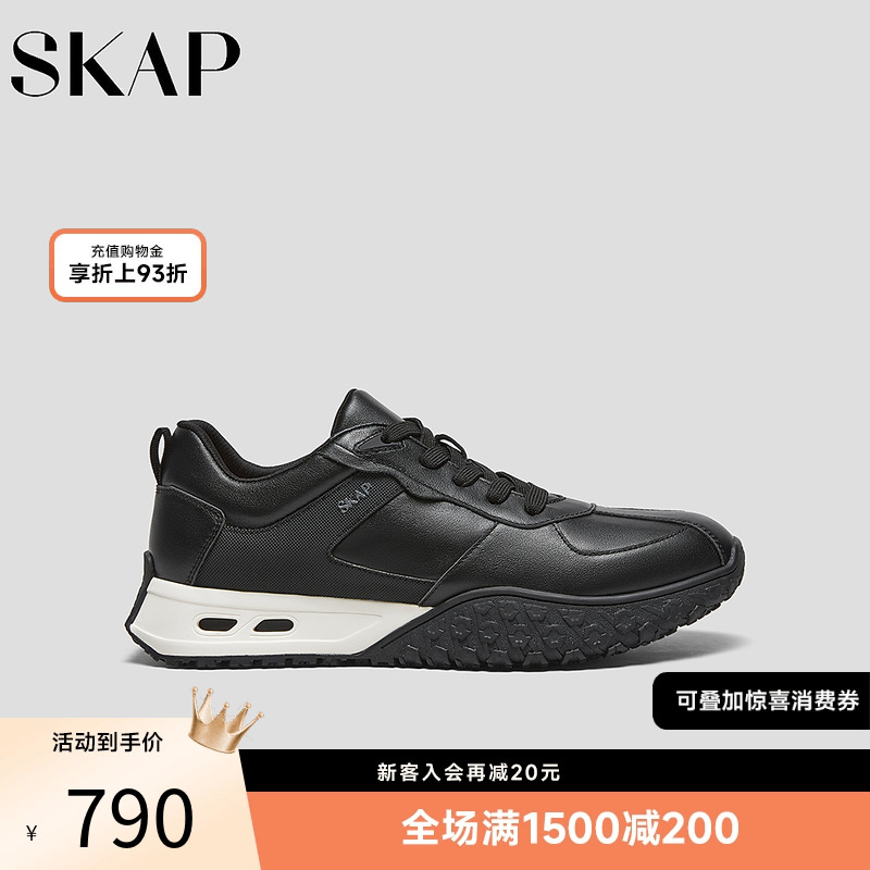 SKAP圣伽步男鞋运动休闲鞋