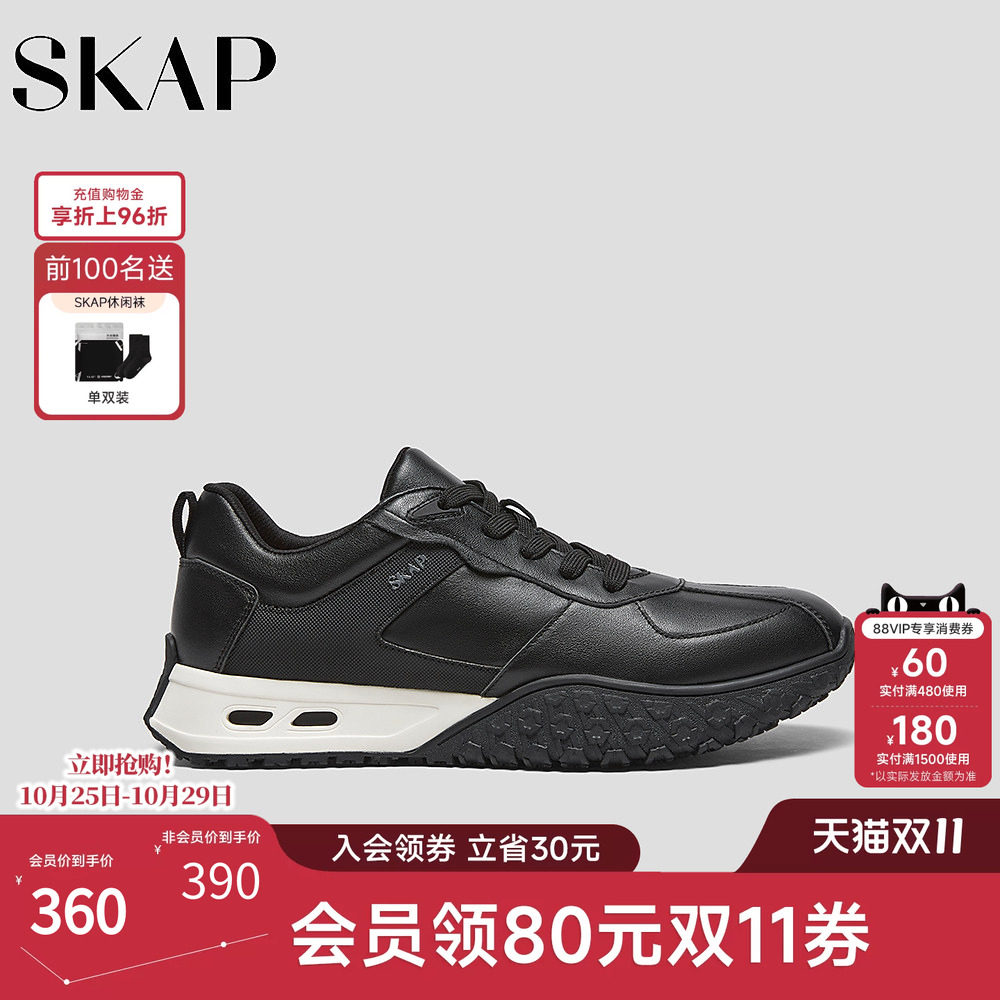 SKAP圣伽步男鞋2026秋季新款德训鞋复古增高厚底男士款运动休闲鞋