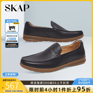 简约一脚蹬男士 休闲真皮鞋 新商场同款 SKAP圣伽步春季 A2T05AA3
