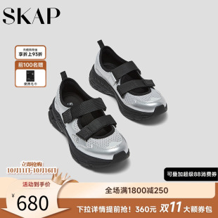 魔术贴凉鞋 SKAP厚底运动玛丽珍鞋 女银色芭蕾风单鞋 新款 圣伽步秋季