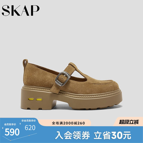 SKAP圣伽步女鞋2026春季新款休闲单鞋增高厚底舒适女款玛丽珍鞋