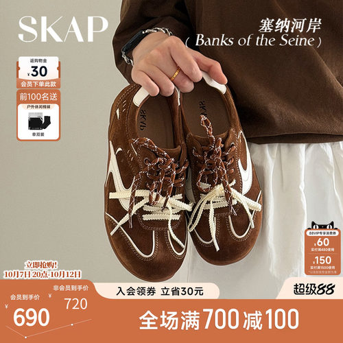 美拉德配色的大头德训鞋