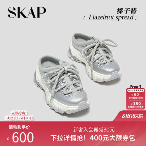SKAP加绒保暖运动勃肯