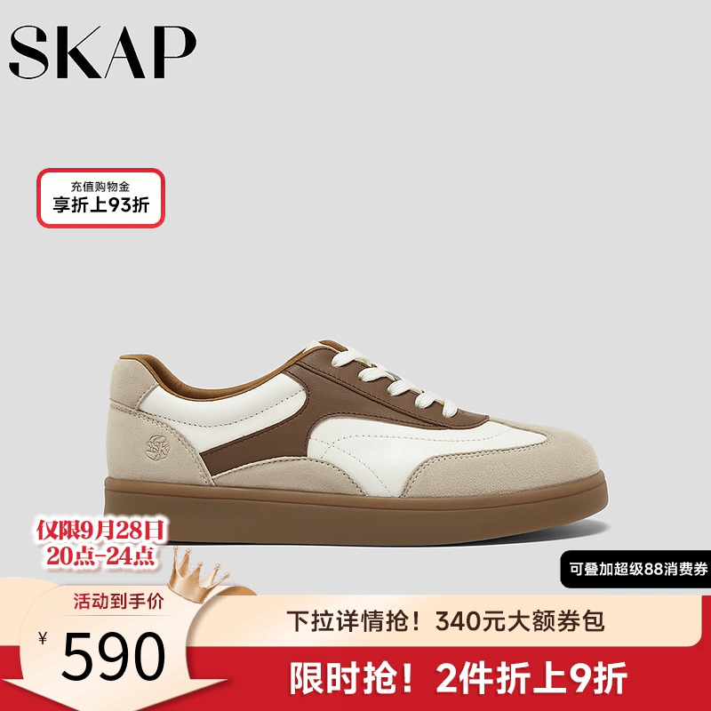 SKAP圣伽步薄底鞋女鞋2025秋季新款德训鞋美拉德复古拼色女休闲鞋