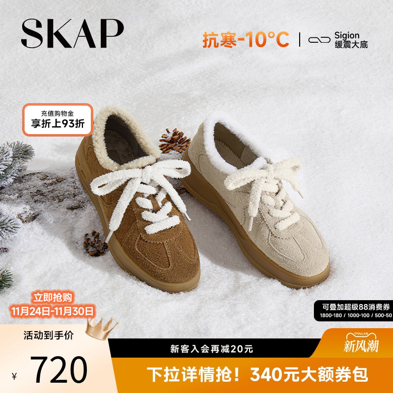 今年巨火的德训鞋加毛升级