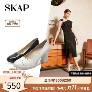 气质舒适商务女士粗跟高跟单鞋 玛丽珍鞋 子 新款 SKAP圣伽步2025秋季
