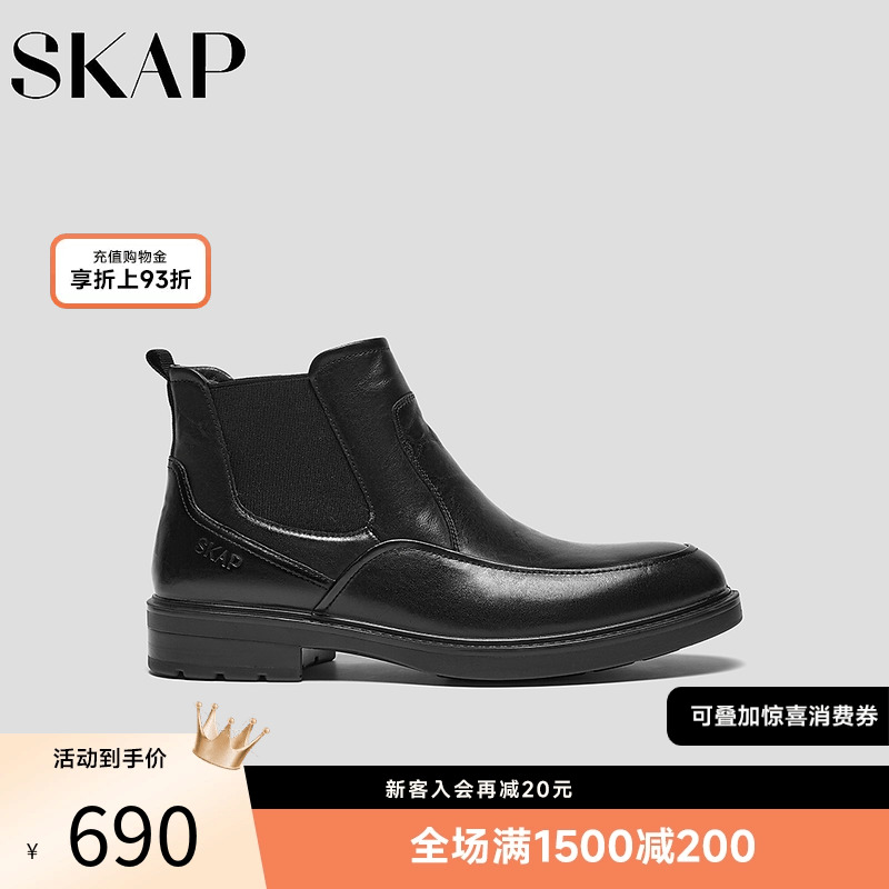 注塑，SKAP SOOM科技鞋垫