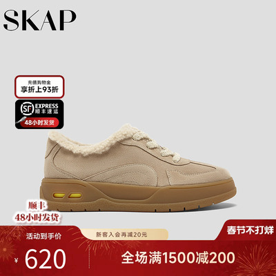 SKAP圣伽步女鞋2025秋季新款德训鞋厚底增高加绒保暖女款毛毛鞋