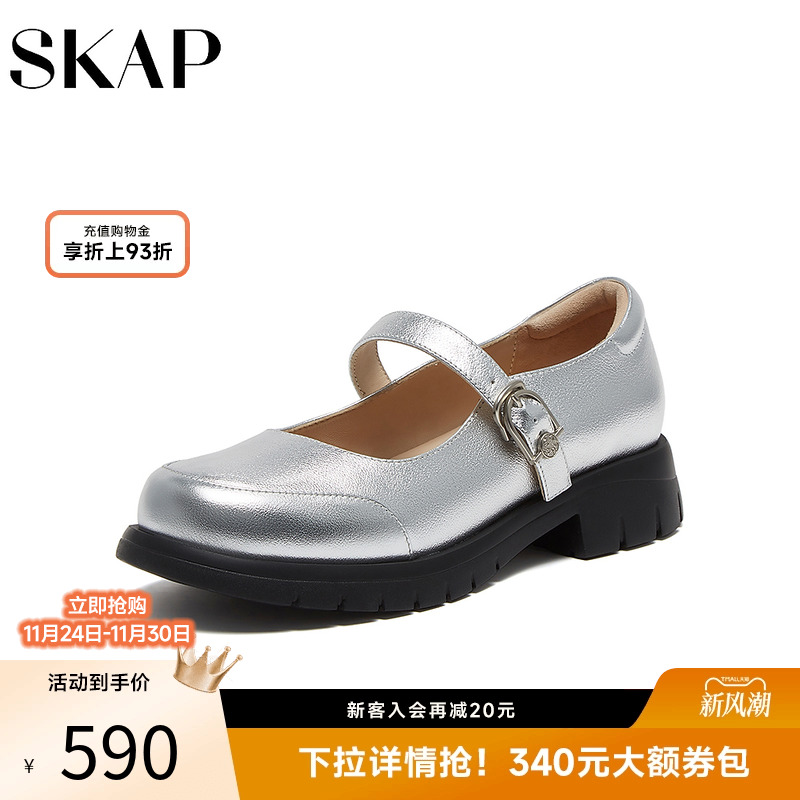 优雅鞋型，时尚搭扣