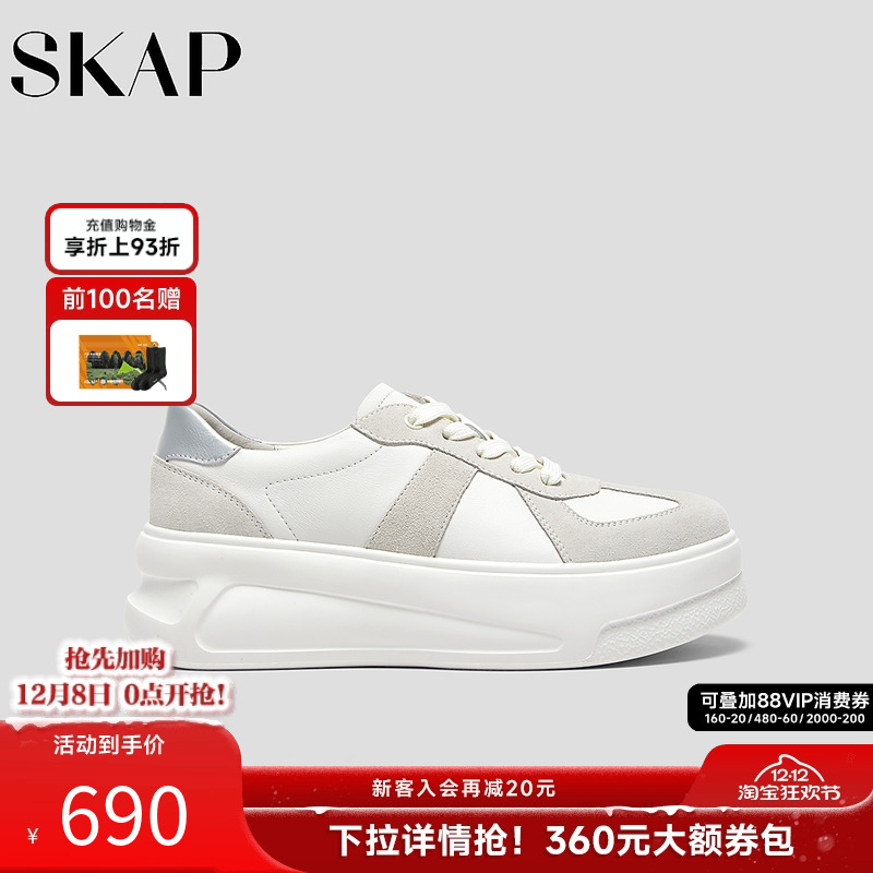 KAP圣伽步女鞋休闲板鞋