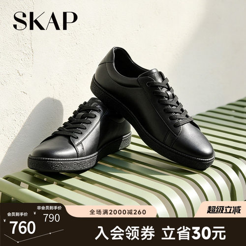 SKAP SOOM科技鞋垫
