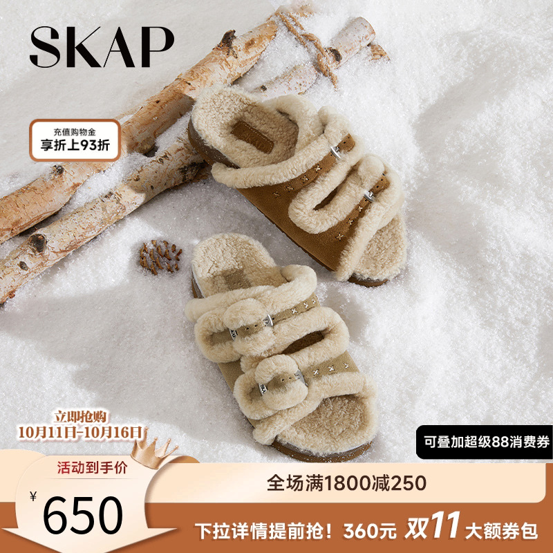 SKAP舒芙蕾毛毛鞋懒人拖勃肯拖