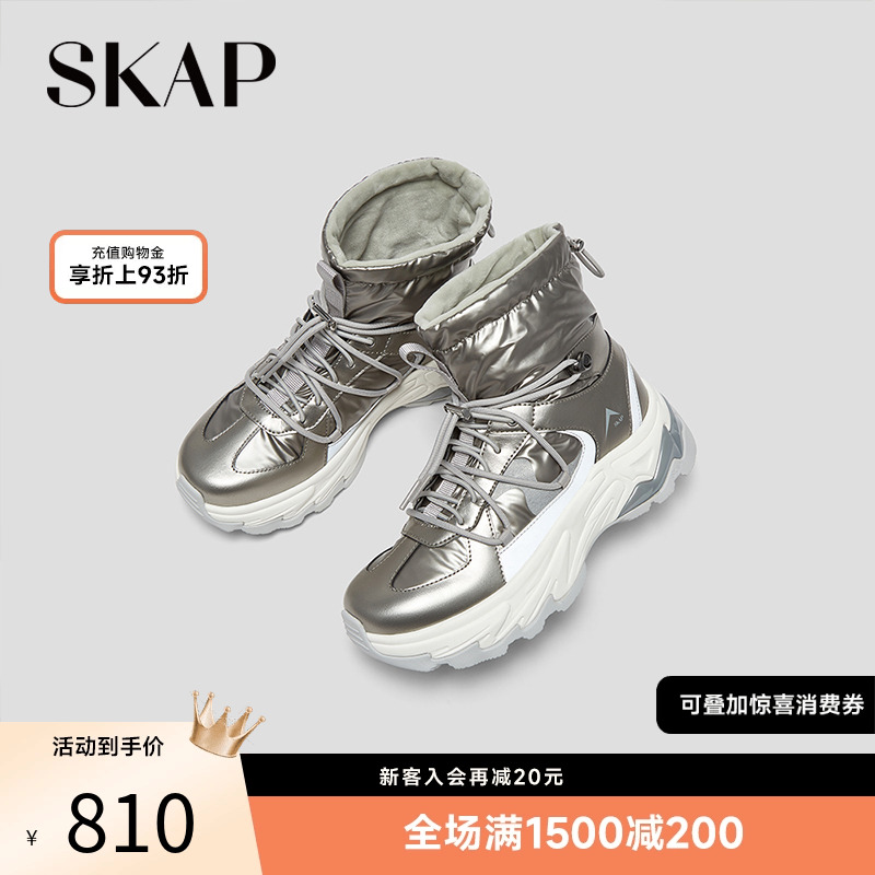 Thindown高效保温科技面料