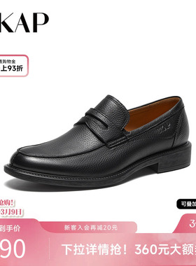 SKAP圣伽步2026春季新款商场同款一脚蹬商务休闲男士皮鞋A5Y05AA4