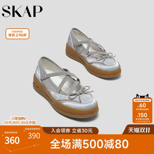 SKAP圣伽步女鞋2026秋季新款气质玛丽珍鞋舒适厚底女款休闲单鞋
