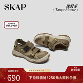 新款 夏季 运动镂空包头厚底皮凉鞋 SKAP探野家圣伽步男鞋