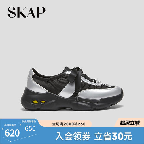 SKAP圣伽步女鞋2026春季新款单鞋轻便德训鞋绸缎厚底女款休闲鞋