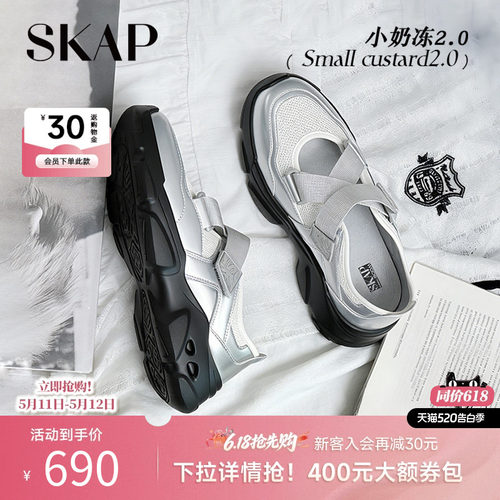 超轻大底，后跟减震柱