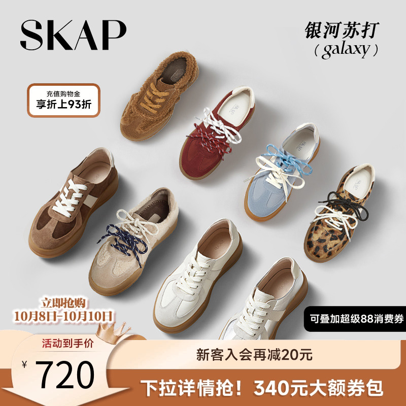 沈月/章若楠/黄子弘凡上脚德训鞋