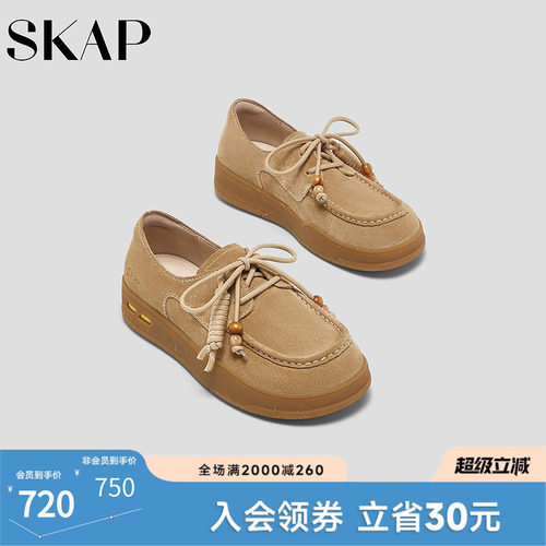后跟减震柱，前掌双C减震