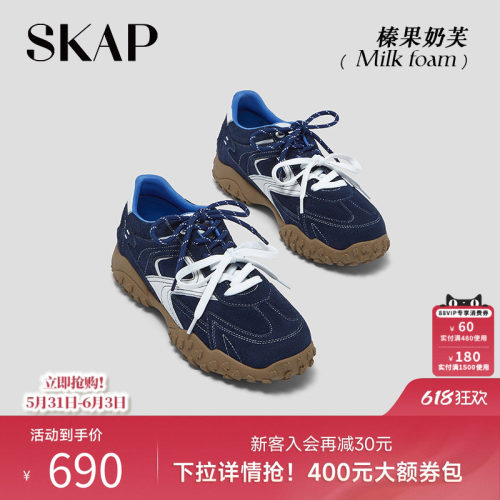 【赛车鞋】超火德训薄底鞋