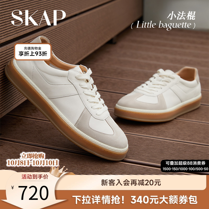 【薄底鞋】德训鞋复古男款小白鞋