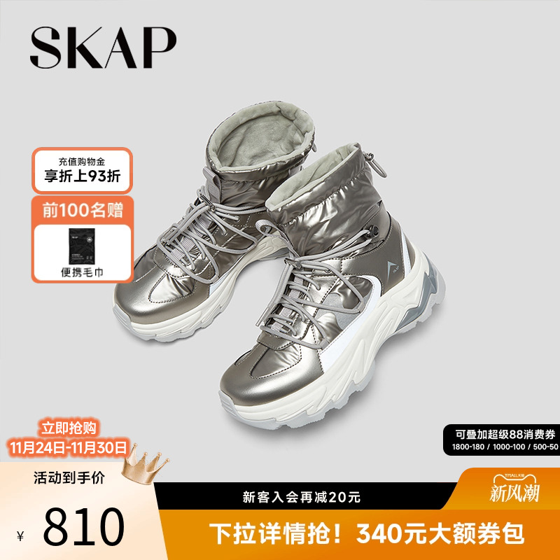 Thindown高效保温科技面料